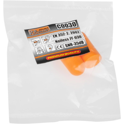 Ear plugs