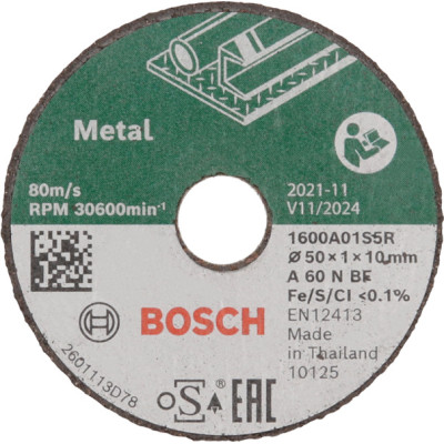 Bosch Expert for Inox skæreskive 50 mm, 3 pcs